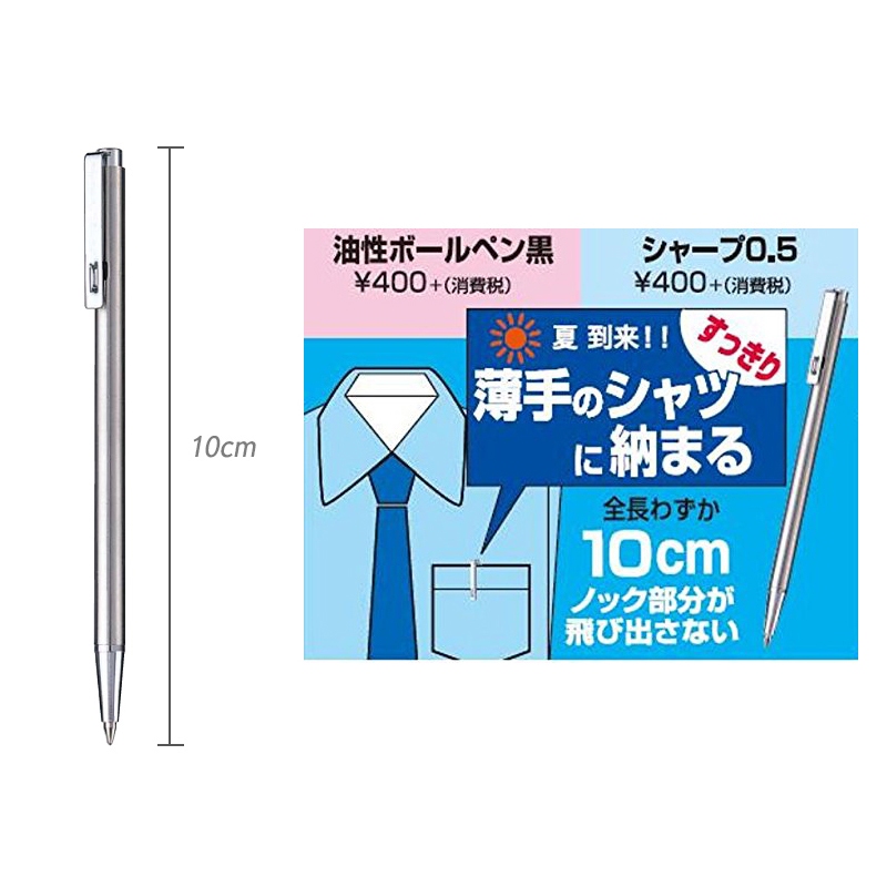 ZEBRA Mini Ballpoint Pen T-3 Stainless Steel Ballpen 0.7 mm หมึกเงินสีดํา ราคา ถูกที่สุด ดีลบีเคเค แกลเลอรีภาพที่ 4