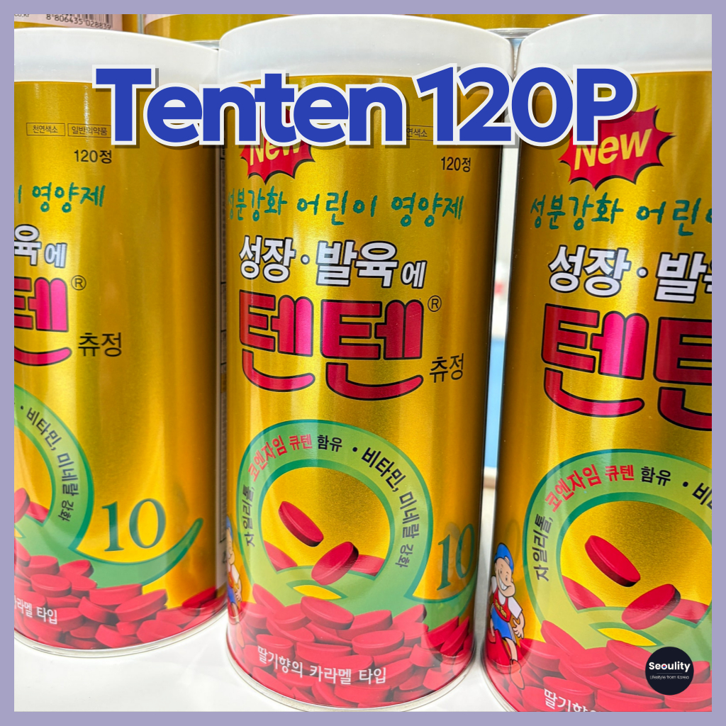 Tenten Vitamin Candy 120 Tablets | ลูกอมวิตามินแบบเคี้ยว เกาหลี