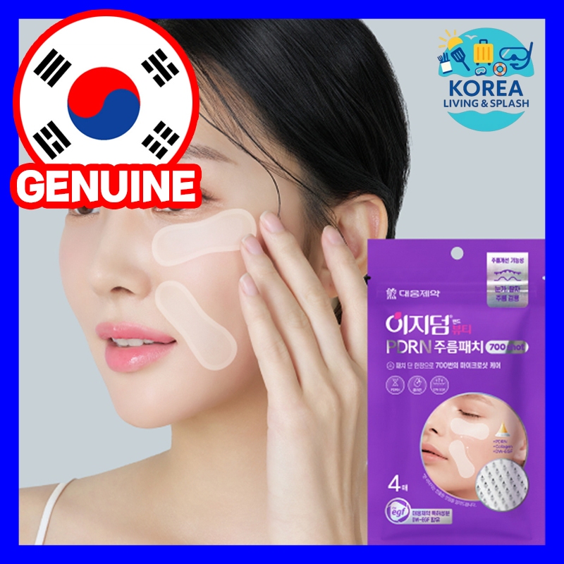 Easydorm PDRN Wrinkle Patch 700 Shot (4 แผ่น)Micro Shot Firming Patch