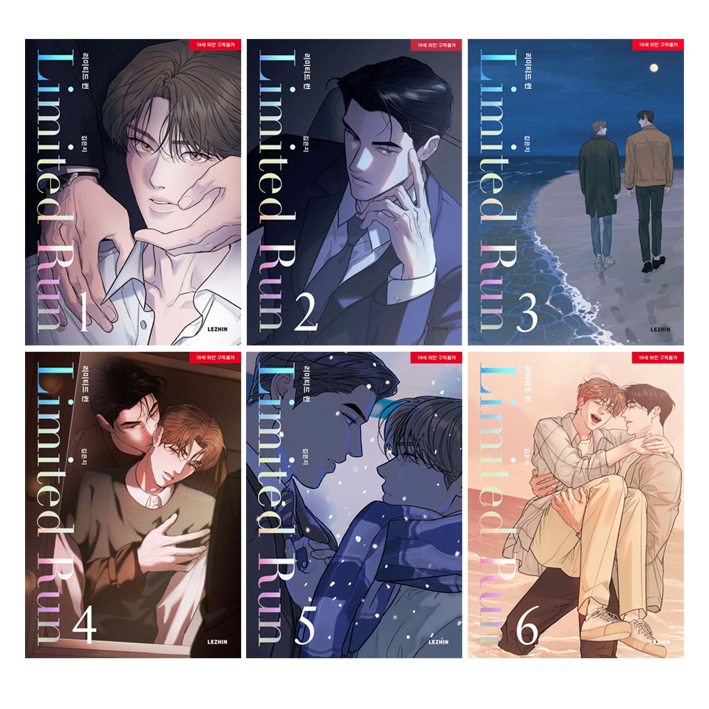 [หนังสือการ์ตูนเกาหลี] Limited Run BL Manhwa Comic, Lenzhin Comic