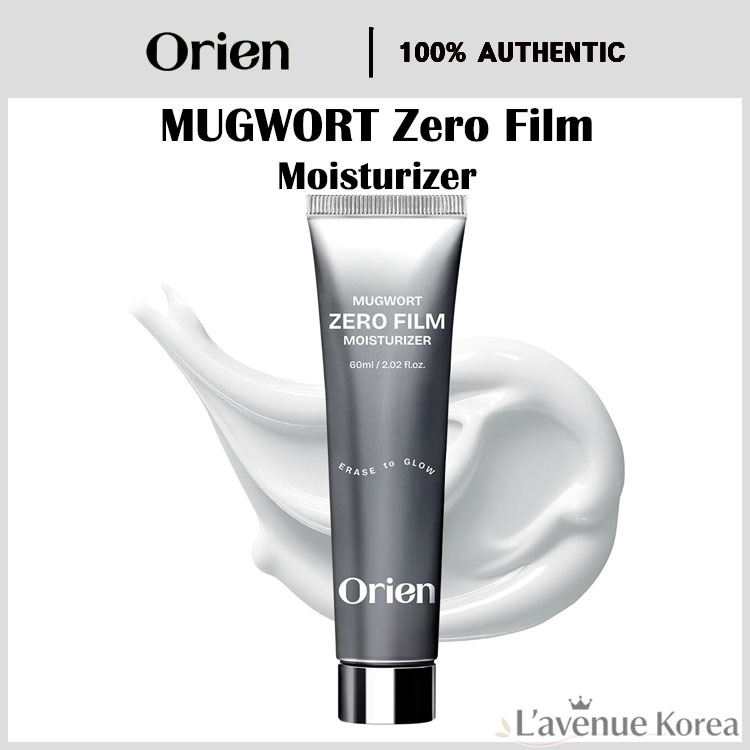 [ORIEN] ✨Mugwort Zero Film มอยส์เจอร์ไรเซอร์✨ 60มล