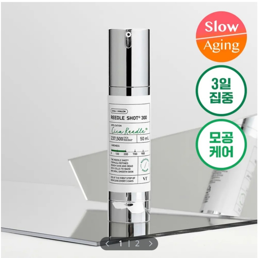 [VT Cosmetics] Reedle Shot 300