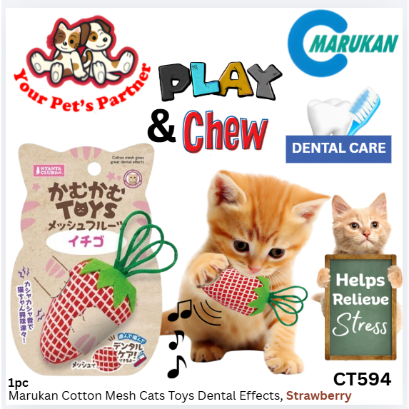 Marukan Cotton Mesh Cats Toys เอฟเฟกต์ทันตกรรม (CT594,CT595, CT596)