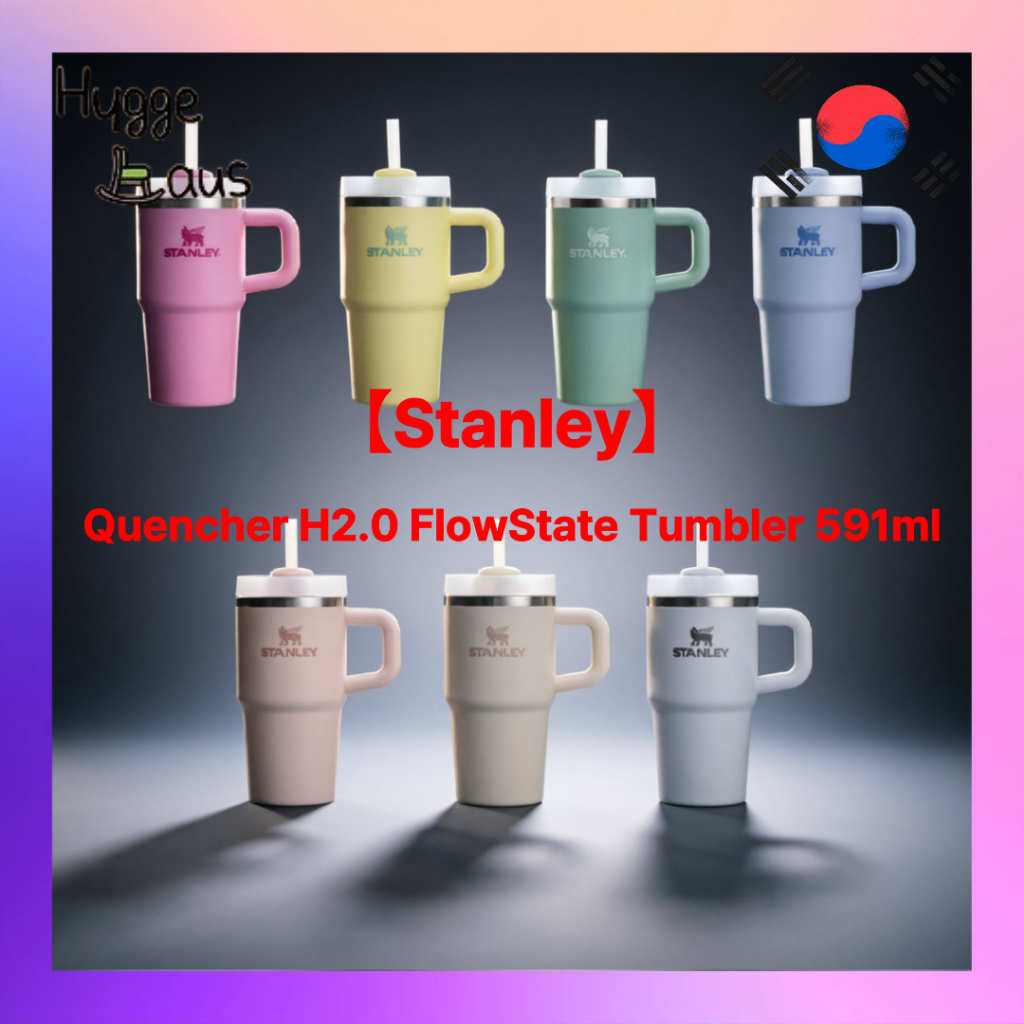 【Stanley】 Quencher H2.0 FlowState Tumbler 591ml 7 สีที่วางแก้วในรถยนต์ Fit
