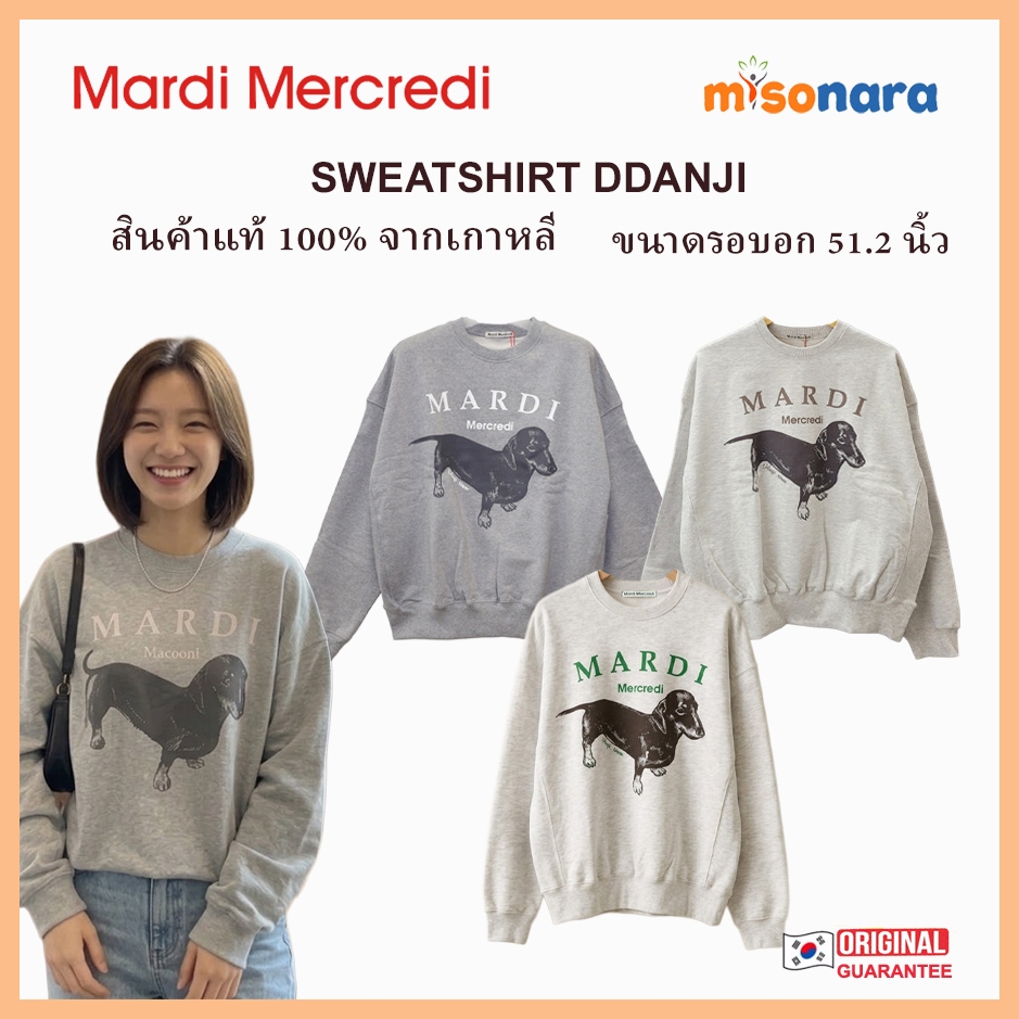 MARDI MERCREDI SWEATSHIRT DDANJI misonara มาร์ดี เมอร์เครดี เสื้อสเวตเตอร์ ของแท้ 100%