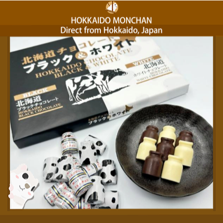 【Hokkaido Monchan, Direct from Japan】Hokkaido Milk Bottle Shaped Dual Chocolate 40pcs White Chocolat