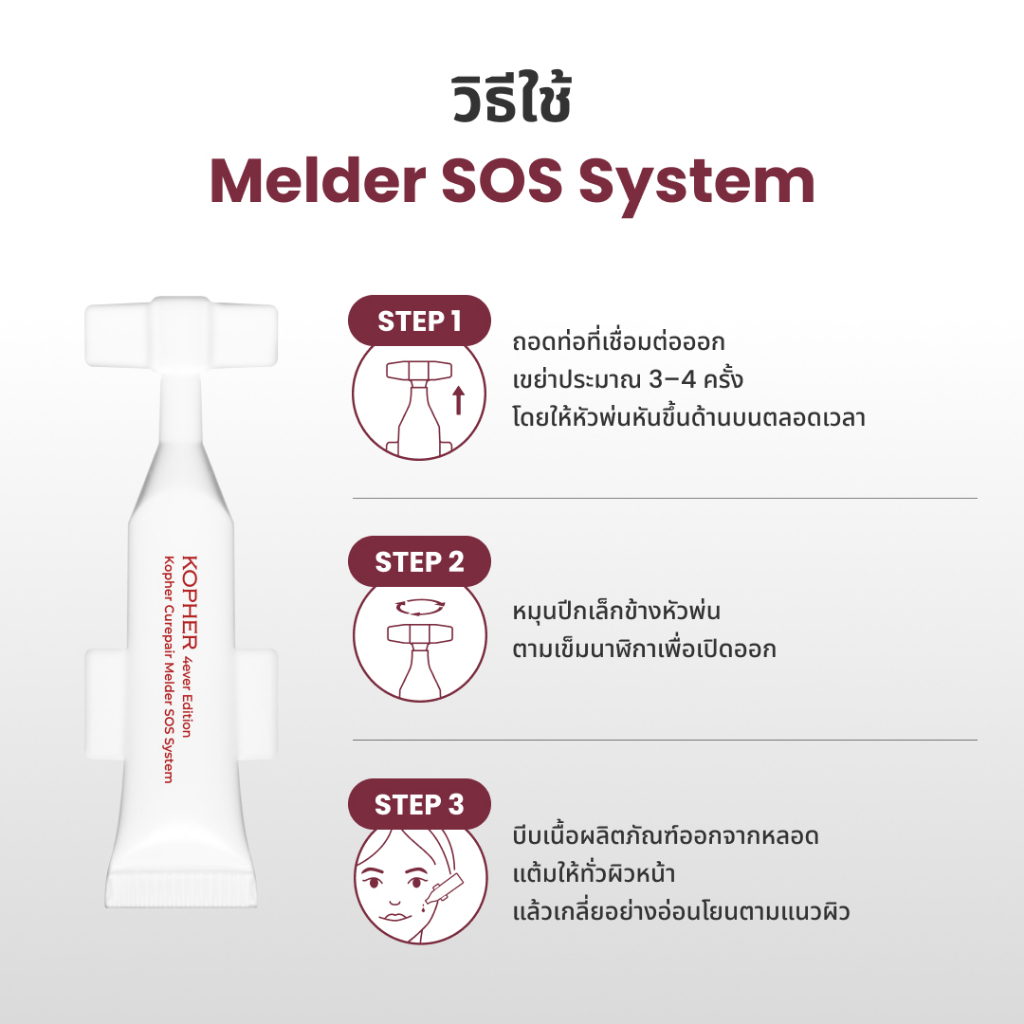 KOPHER طقم هدية 4ever Barrier Repair Trio — صورة 4
