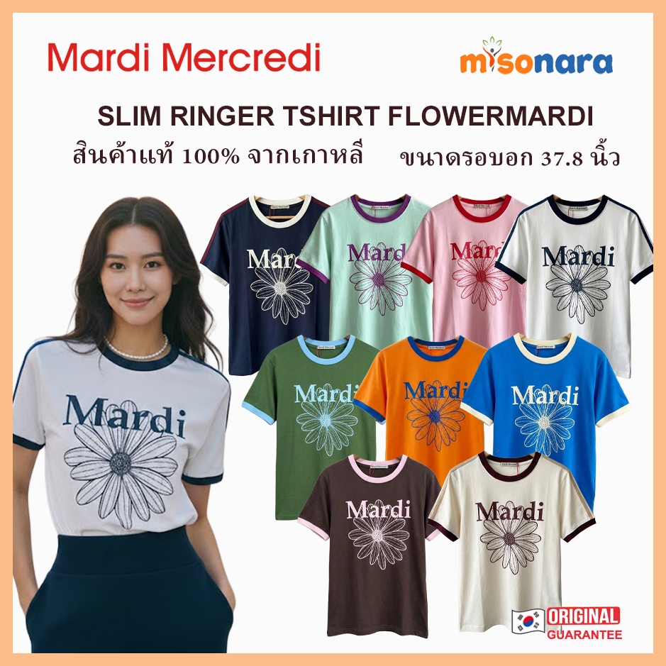 MARDI MERCREDI SLIM RINGER TSHIRT FLOWERMARDI  misonara มาร์ดี เมอร์เครดี เสื้อยืด ของแท้ 100%