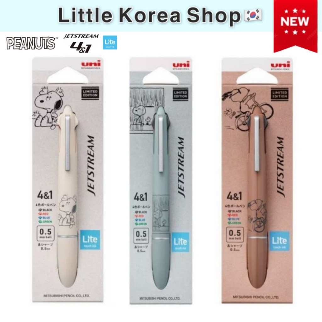 [Uni Jetstream x Peanuts] 2026 Limited ✨Edition Light Touch 4&1 Snoopy Multi-Pen 0.5mm (MSXE5-LSPN / 0.5mm)