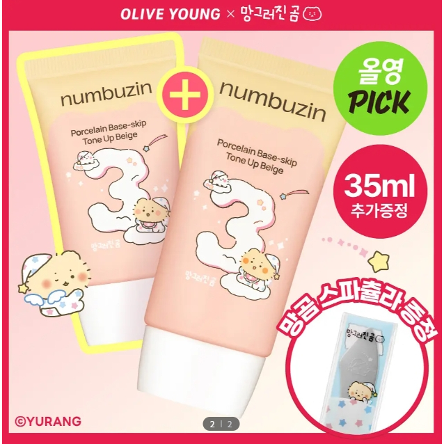 Olive Young Numbuzin No.3 Porcelain Gum Glass Tone Up Beige 50ml Mangmlee Edition Manggom Collaborat