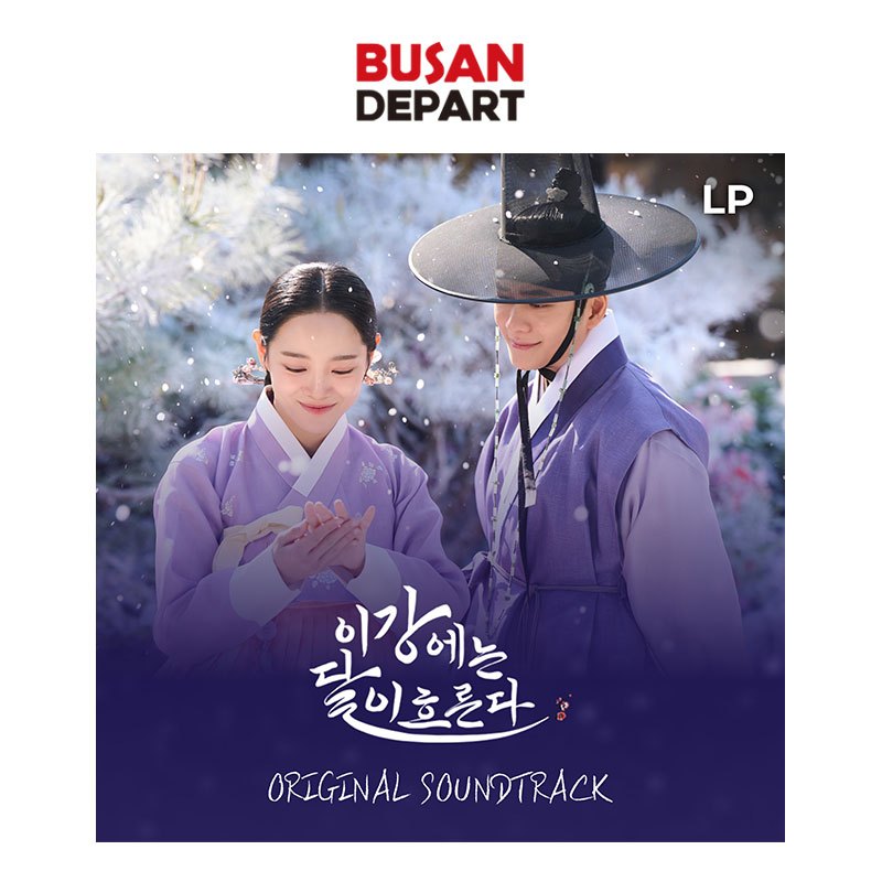 Moon River LP [KOREA DRAMA] CAST. Kim Sejeong