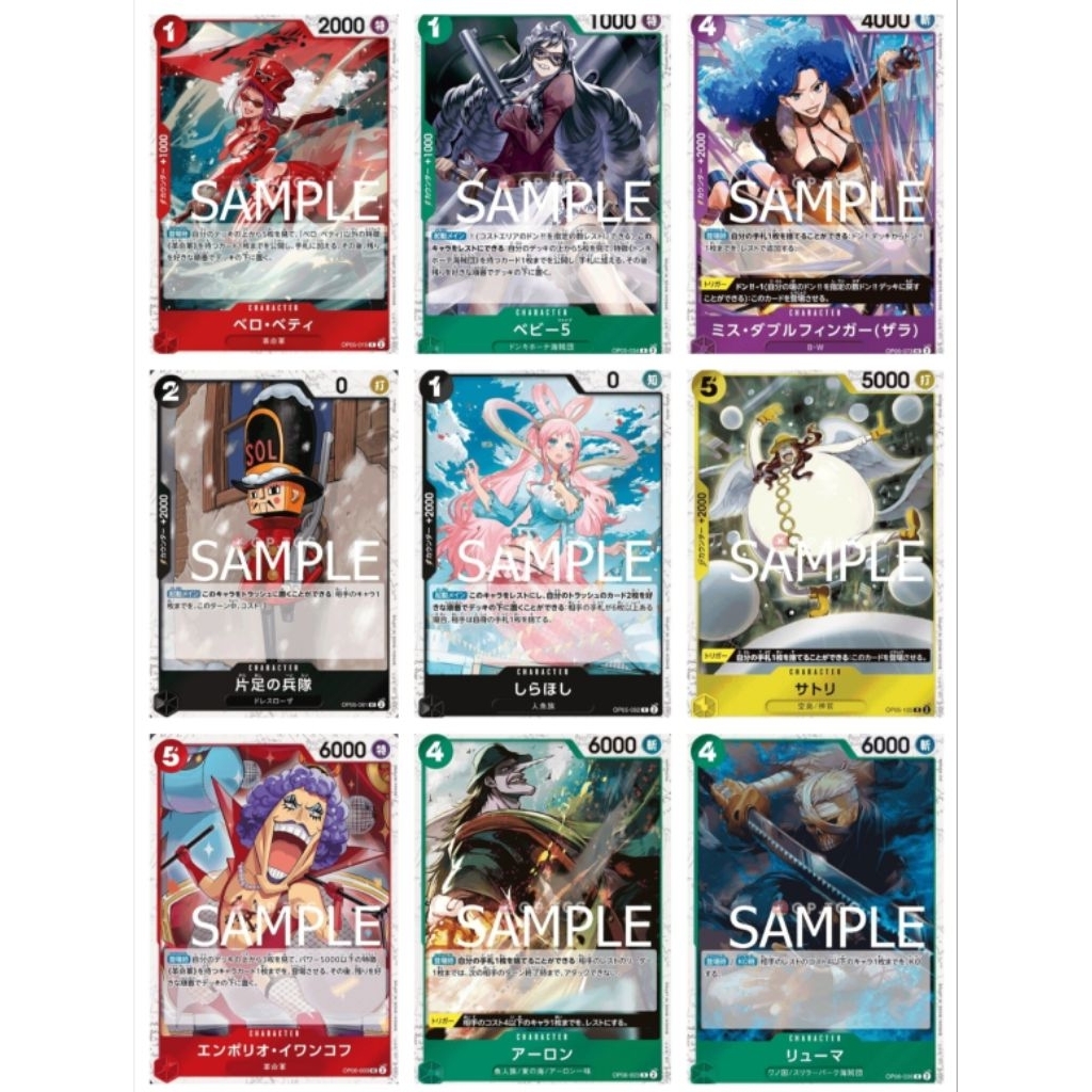 PRB01 ธงโจรสลัดฟอยล์ CUR OP05-015 OP05-034 OP05-073 OP05-081 OP05-082 OP05-105 OP06-003 06-023 06-03