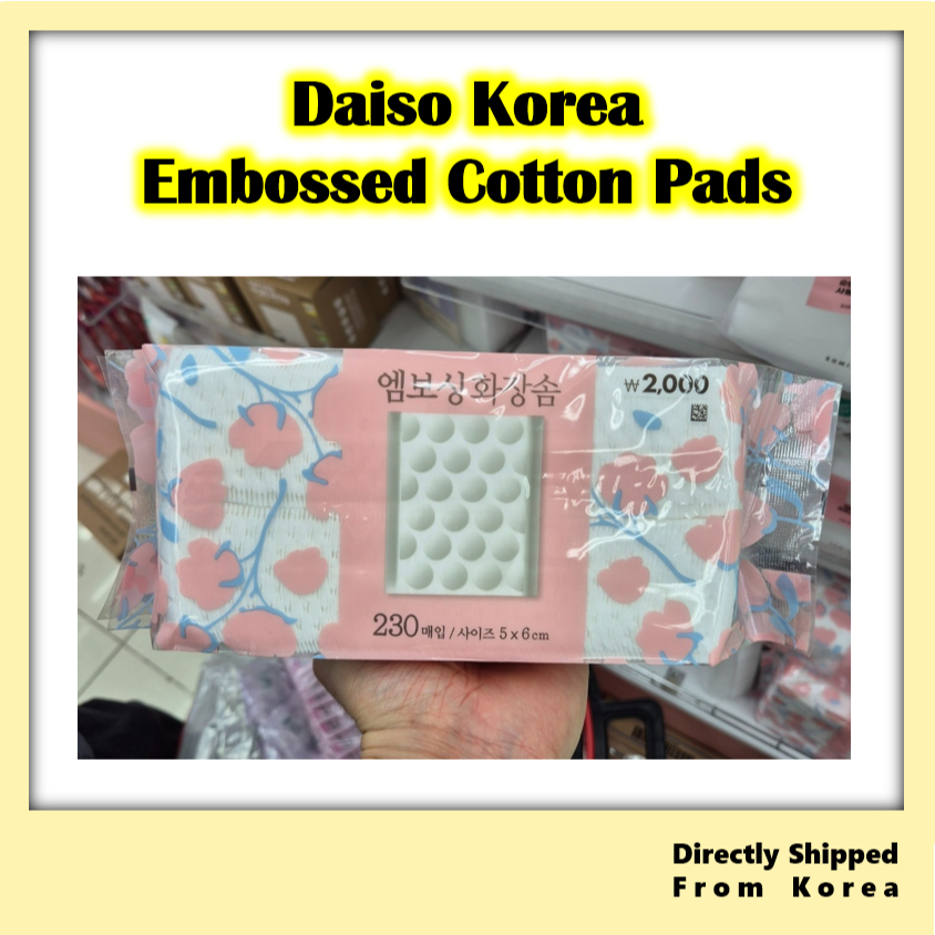 [Daiso Korea] สําลีแผ่นลายนูน 230 แผ่น