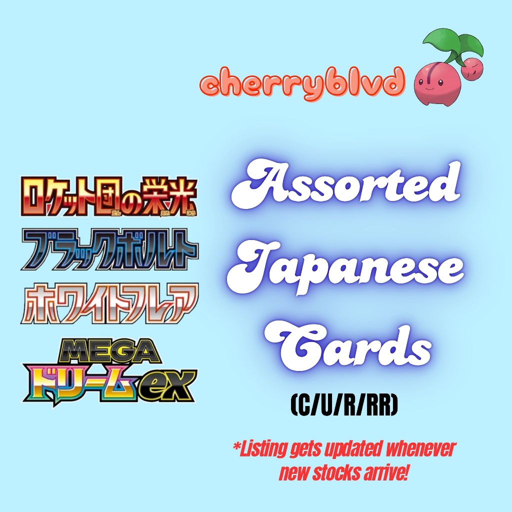 การ์ดโปเกมอนสารพันญี่ปุ่น C/U/R/RR TCG (SV10, SV11B, SV11W, M2A)