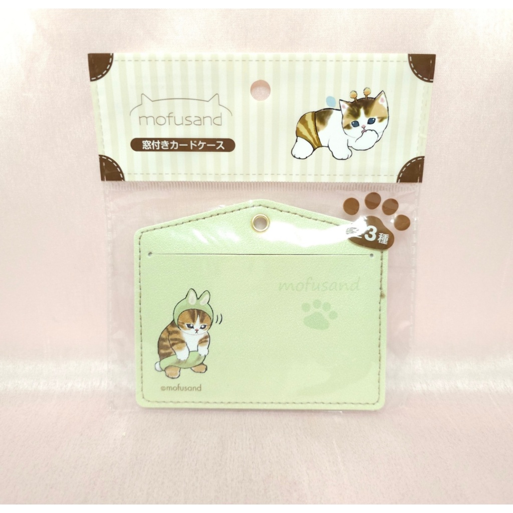 MOFUSAND Card Purse Flat Storage Bag Holder Wallet Case