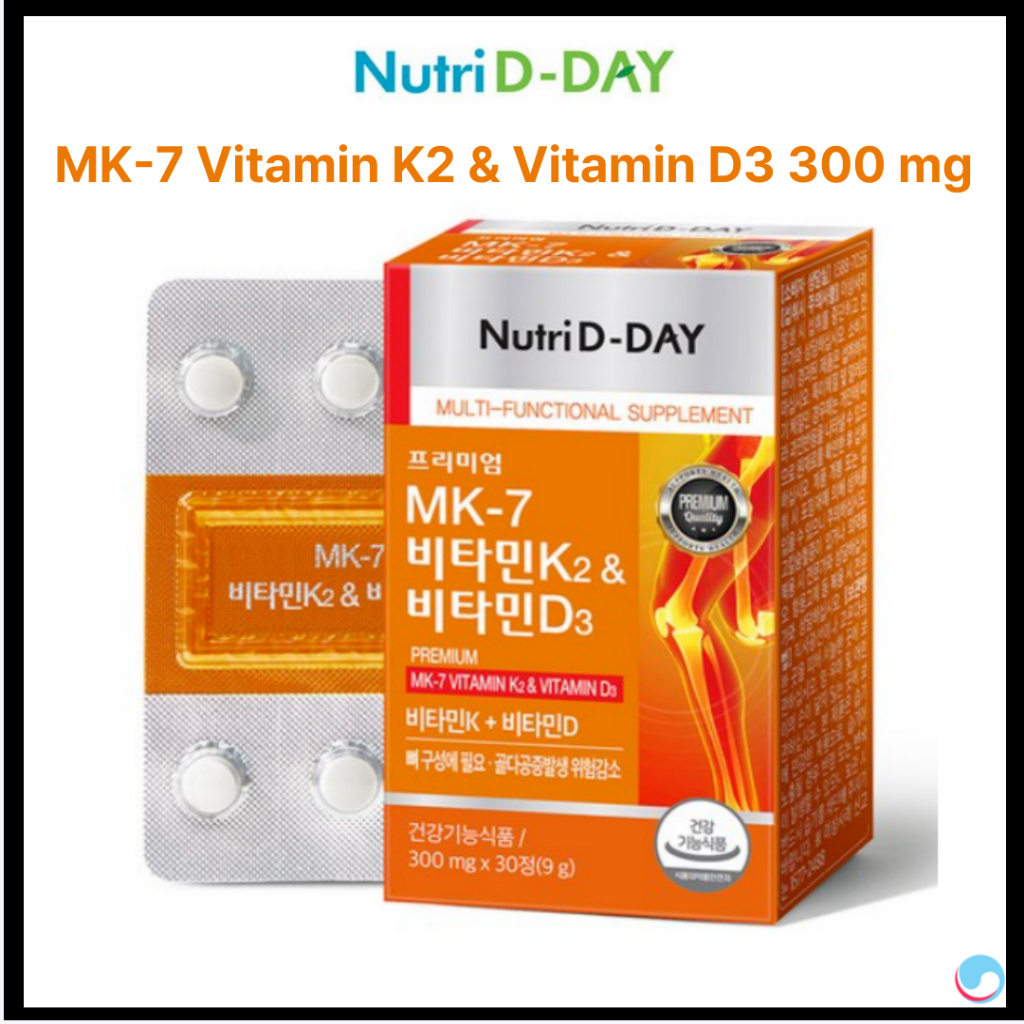 [Nutri D-Day] MK-7 วิตามิน K2 & วิตามินดี3 300มก. 30เม็ด MK7