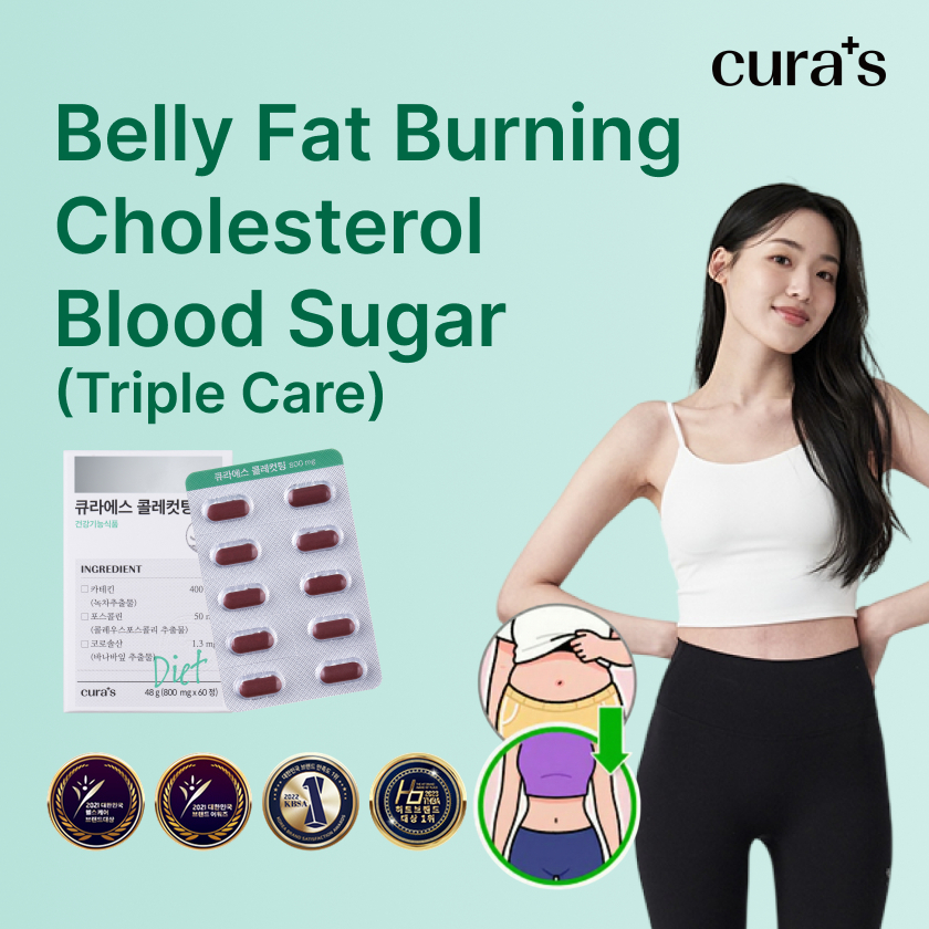 CURAS Triple Belly Fat Cut (ทดลองทางคลินิกลดน้ําหนัก FDA เกาหลี คอเลสเตอรอลและน้ําตาลในเลือด) (800mg