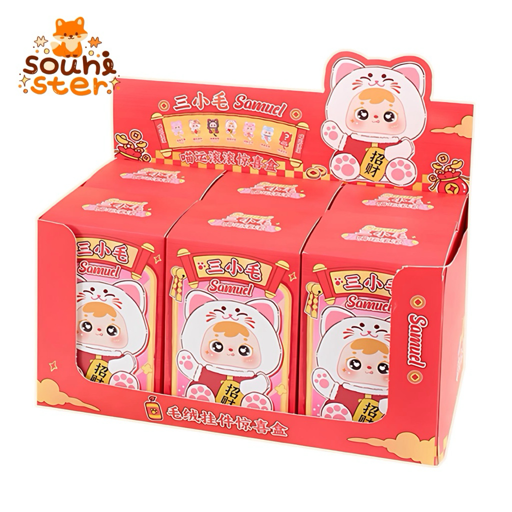 [พร้อมส่ง] ยกบล็อกกล่องสุ่มซามูเอล Samuel Lucky Meow Cat พวงกุญแจตุ๊กตา 6 จุ่ม