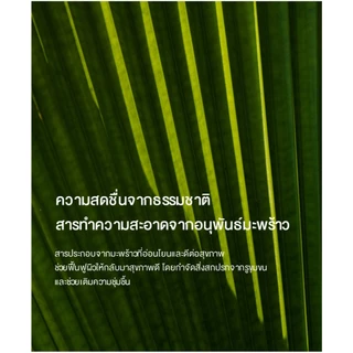 [NARD] บอดี้วอช / บอดี้ ชาวเวอร์ 500 มล./1000 มล. - มอบความชุ่มชื้นยาวนาน
