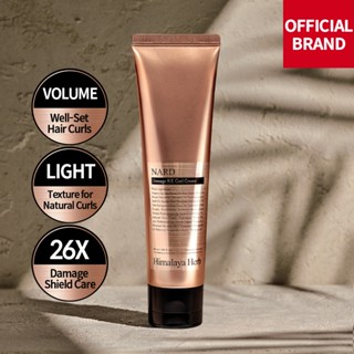[NARD] DAMAGE RX CURL CREAM, 100ml - สําหรับผมเสีย