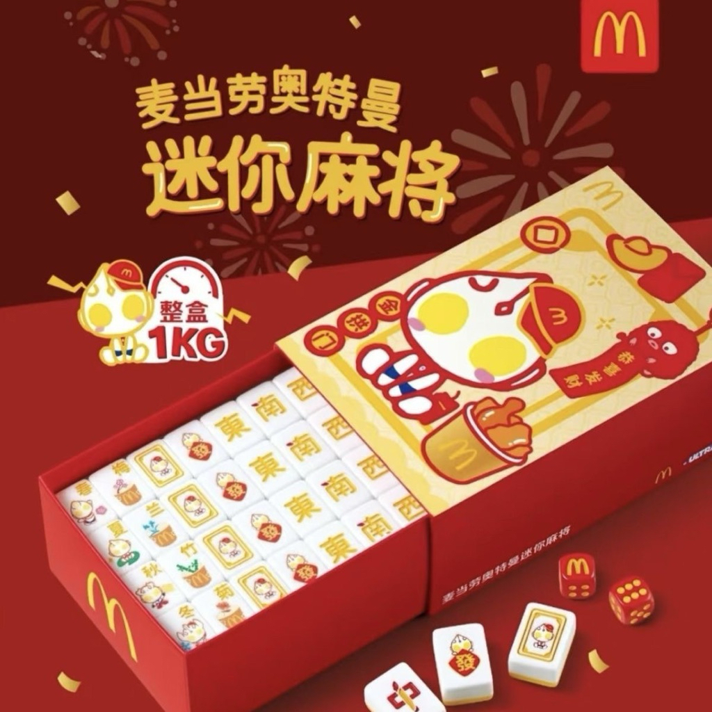 McDonald Ultraman Mahjong set 144 ชิ้นพร้อมที่วาง