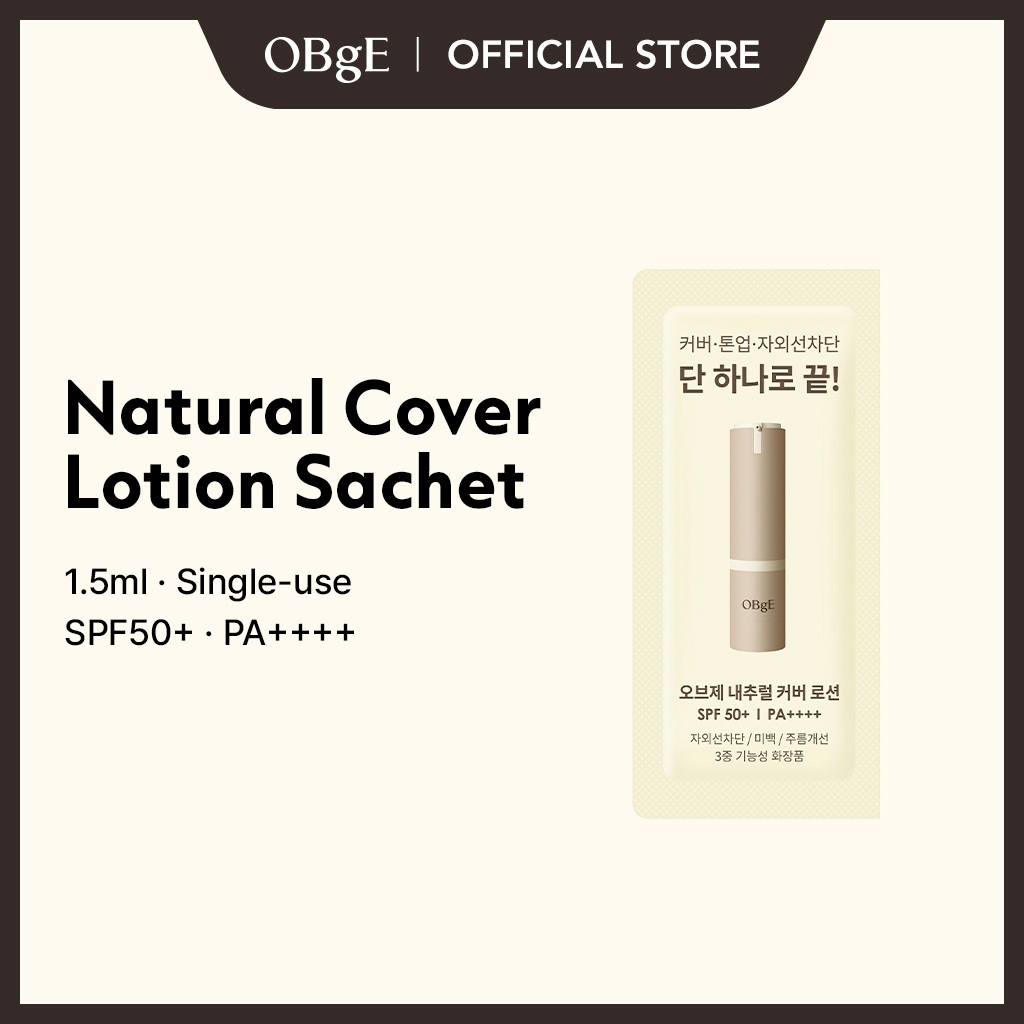[SEA Gift] OBgE Natural Cover Lotion Sachet 1.5ml