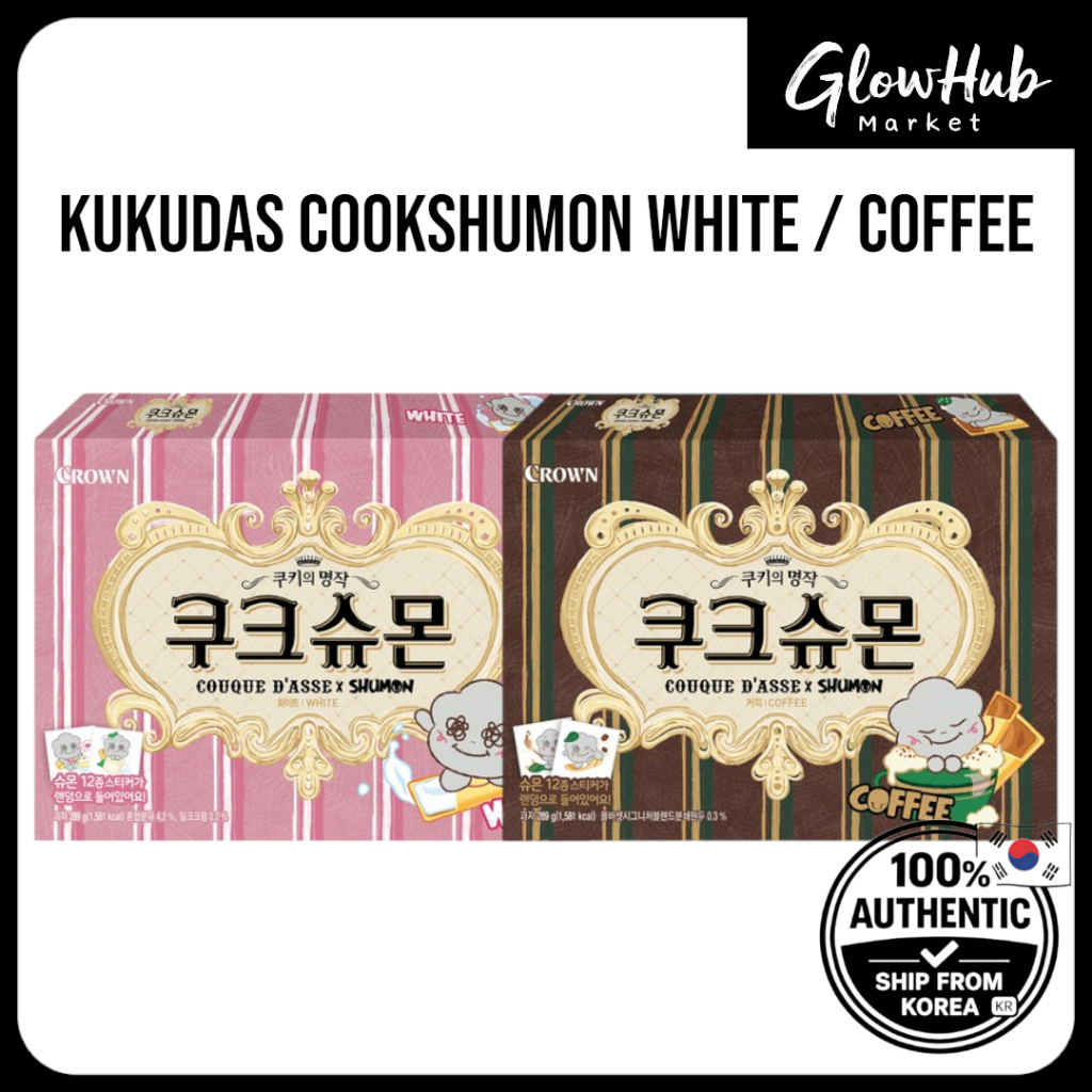 BLACKPINK Jisoo Cook Shumon Cookie 289g – รส Kukudas White & Coffee | รุ่น KR รุ่นลิมิเต็ด