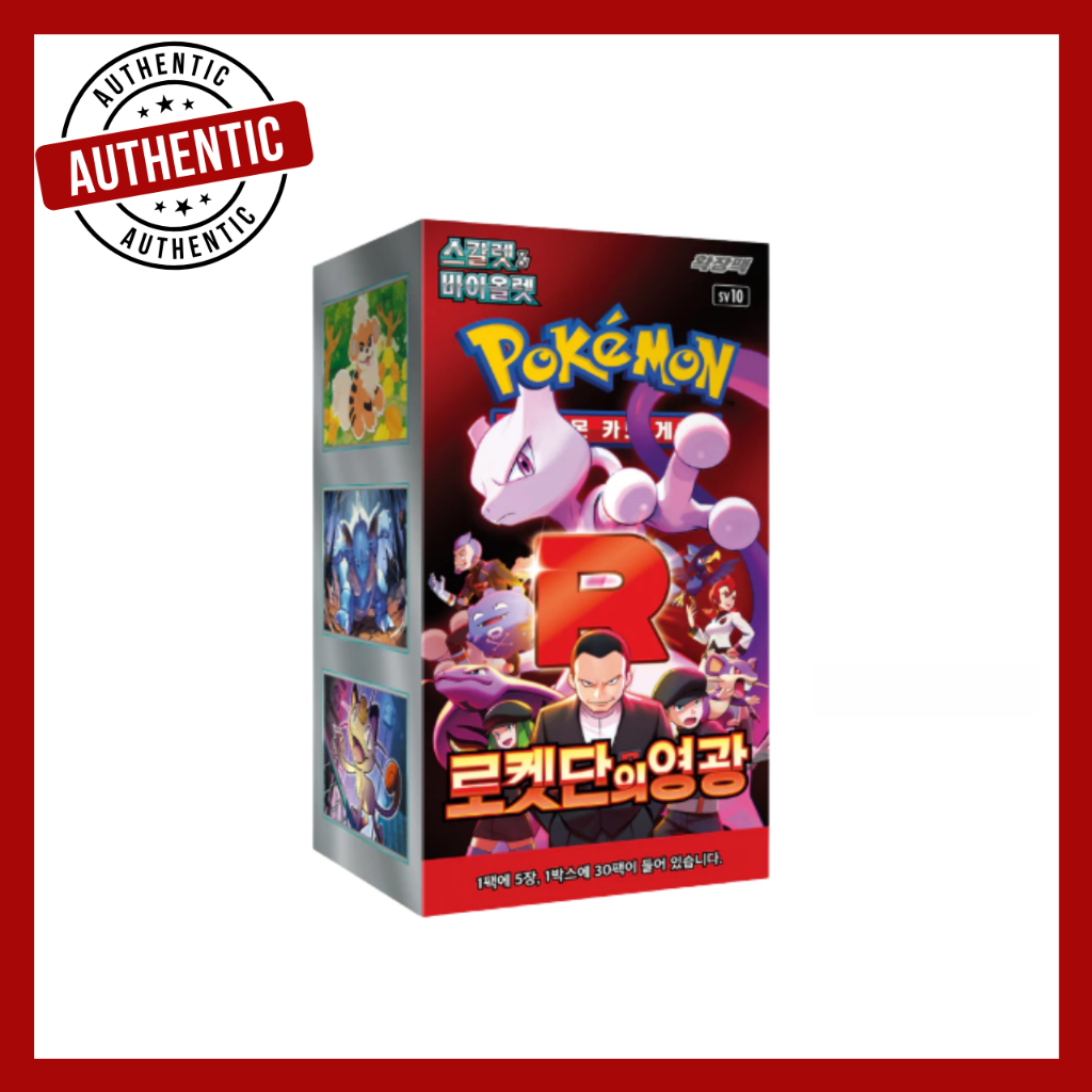 [POKEMON CARD] The Glory of Team Rocket Booster Box / เวอร์ชั่นเกาหลี