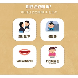 [Kopiko] Sugar Free Coffee Candy / ลูกอมกาแฟปราศจากน้ําตาล 32g x 12 แพ็ค