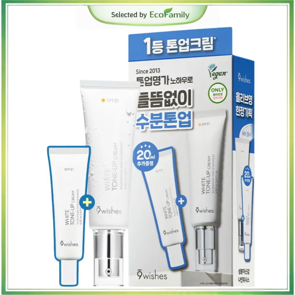 [9wishes] Vegan White Toneup Cream 50ml + 20ml