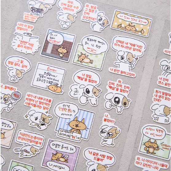 [DAISO] AI Meme Speech Sticker Pack 4 แผ่น | จัดส่งจากเกาหลี