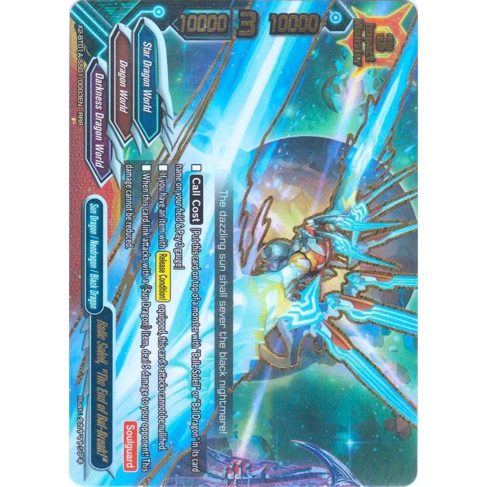 การ์ดอนาคตภาษาอังกฤษ Buddyfight Balle Soleil, "The End of Bal-Break!" (X2-BT01A-SS01/0003EN) RRR