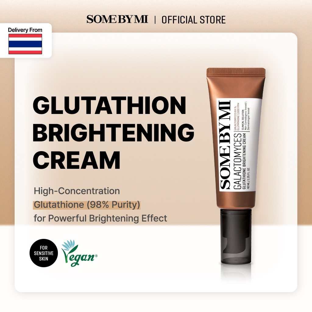[NEW] SOME BY MI Glutathione Brightening Cream 40ml, ตัวเพิ่มความโกลว์ กระจ่างใส