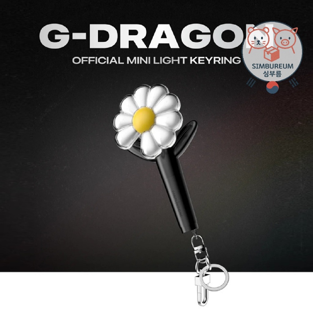 *Limited* Korea Officials GD G-Dragon Mini Fanlight Keychain / Keyring _ K-pop Idol Light stick ; พว