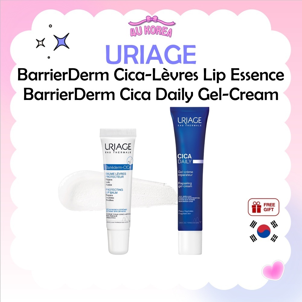 URIAGE BarrierDerm Cica-Lèvres Lip Essence – 15g หรือ BarrierDerm Cica Daily Gel-Cream – 40ml / K-BEAUTY