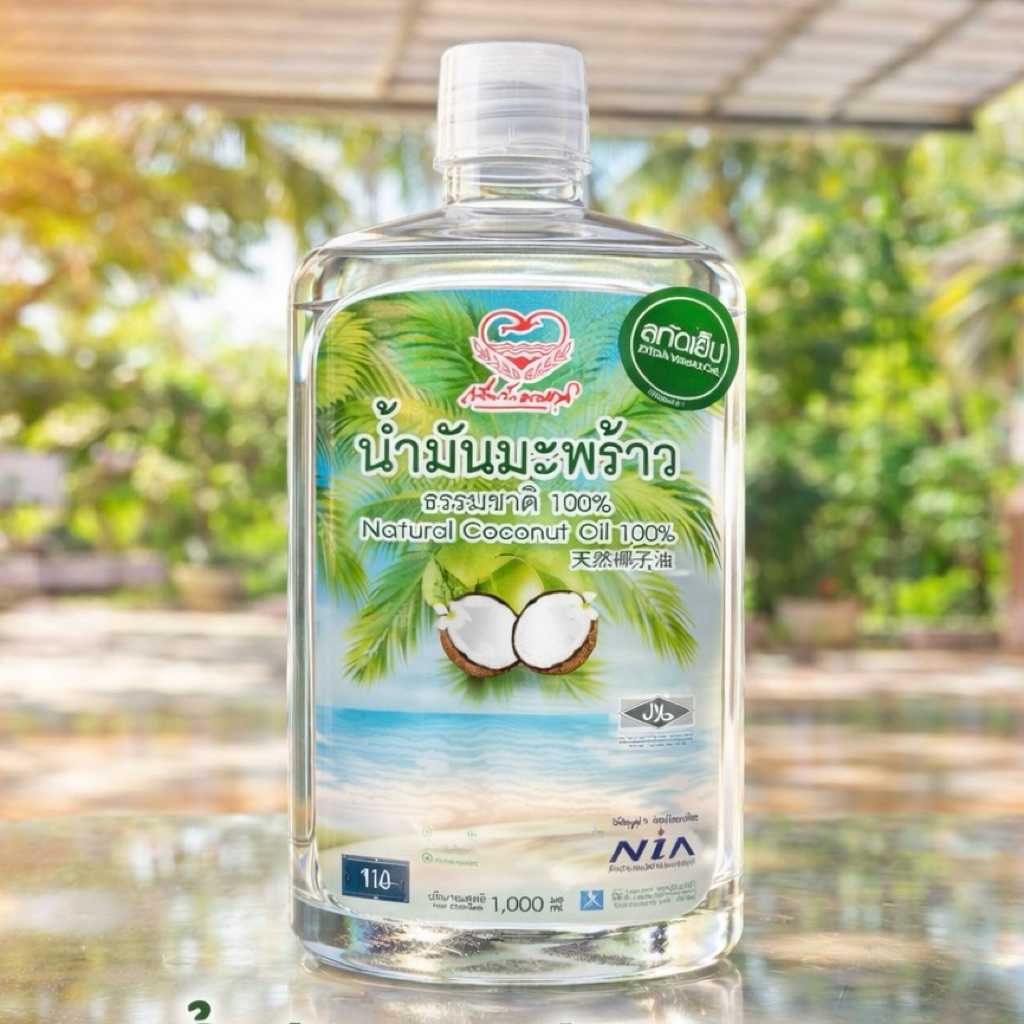 น้ำมันมะพร้าวสกัดเย็น แท้ 100% ( Virgin Coconut oil 100%) ราคา ถูกที่สุด ดีลบีเคเค แกลเลอรีภาพที่ 2