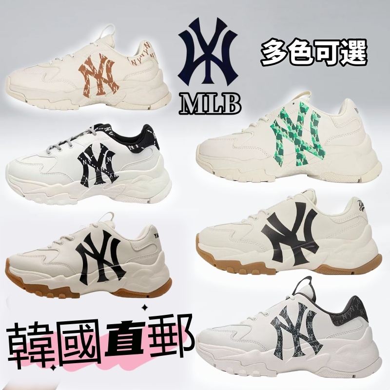 MLB ChunkyLiner Old Dad Sneaker - รองเท้าเพื่อนร่วมชั้น - ทีมนิวยอร์กแยงกี้ - 3ASXCA12N-50IVS/WHS