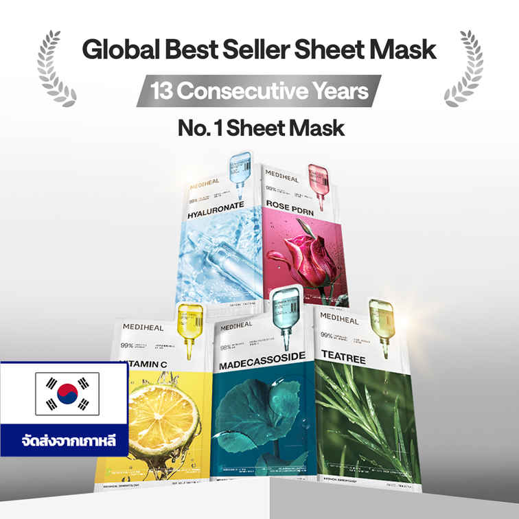 MEDIHEAL Essential Mask Pack 4ea / 10ea (Rose PDRN, Collagen, Madecassoside)