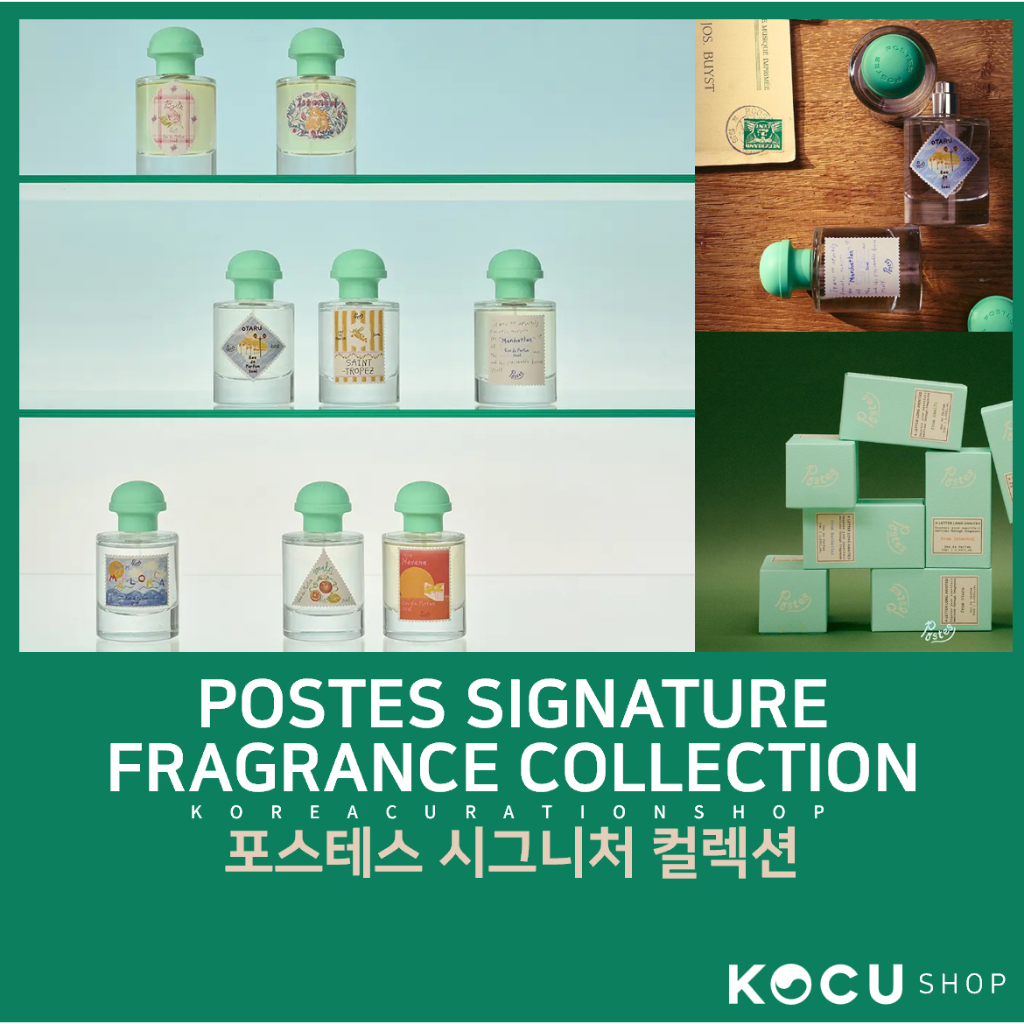 POSTES Signature Fragrance Collection 50ml (Fabric & Body Deodrant)