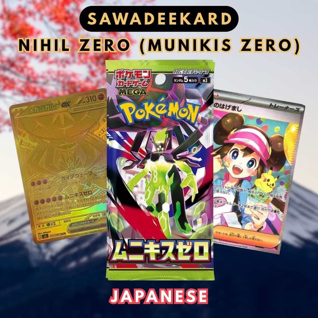 [JAP] [Mega M3] Nihil Zero (Munikis Zero) Booster Packs Pokemon TCG