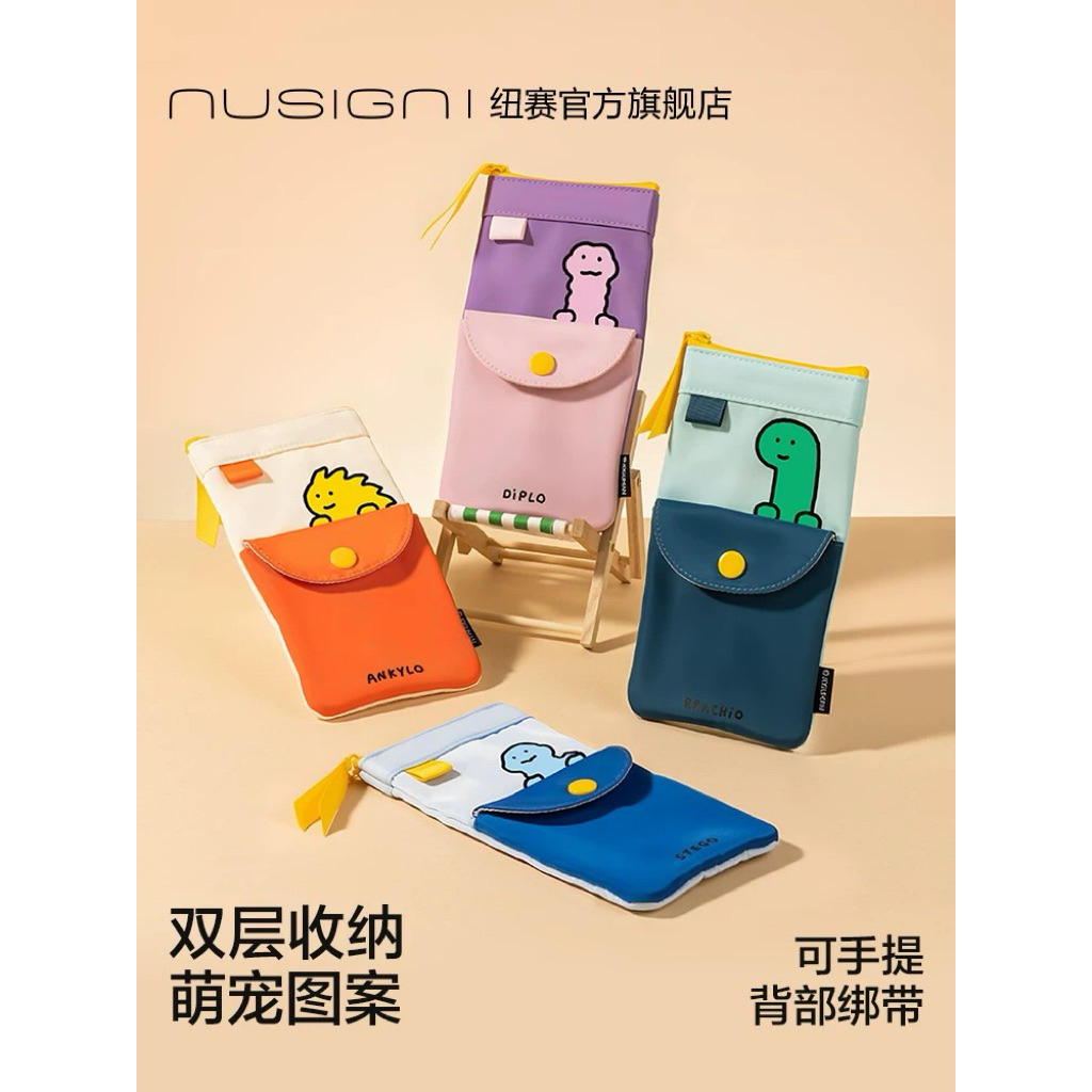 กล่องดินสอ Joguman ของแท้ / กระเป๋าเครื่องเขียน / กระเป๋าอุปกรณ์เสริม