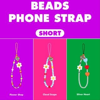 Wiggle Wiggle Bead Phone Strap (SHORT) - 3 แบบ