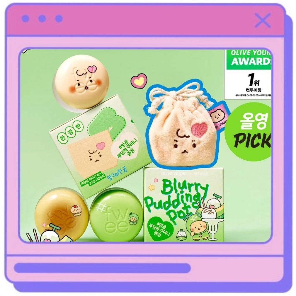 [fwee & manmee Edition] fwee Lip & Cheek Blurry Pudding Pot Set (+กระเป๋าพุดดิ้ง)