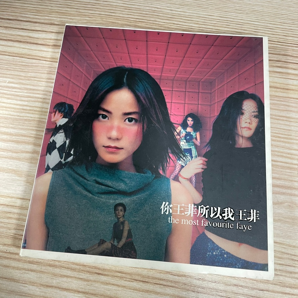 [C-POP] 王 Faye Wong – Sauwen Wang The Most Favourite Faye (2CD) | 2002 Essential C-Pop Anthology