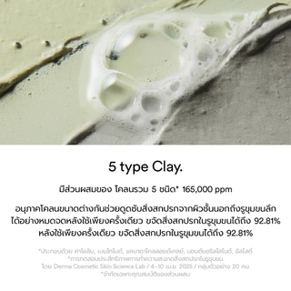 Abib Pore Clay Pack Cleanser Heartleaf Charcoal Foam (120ml)