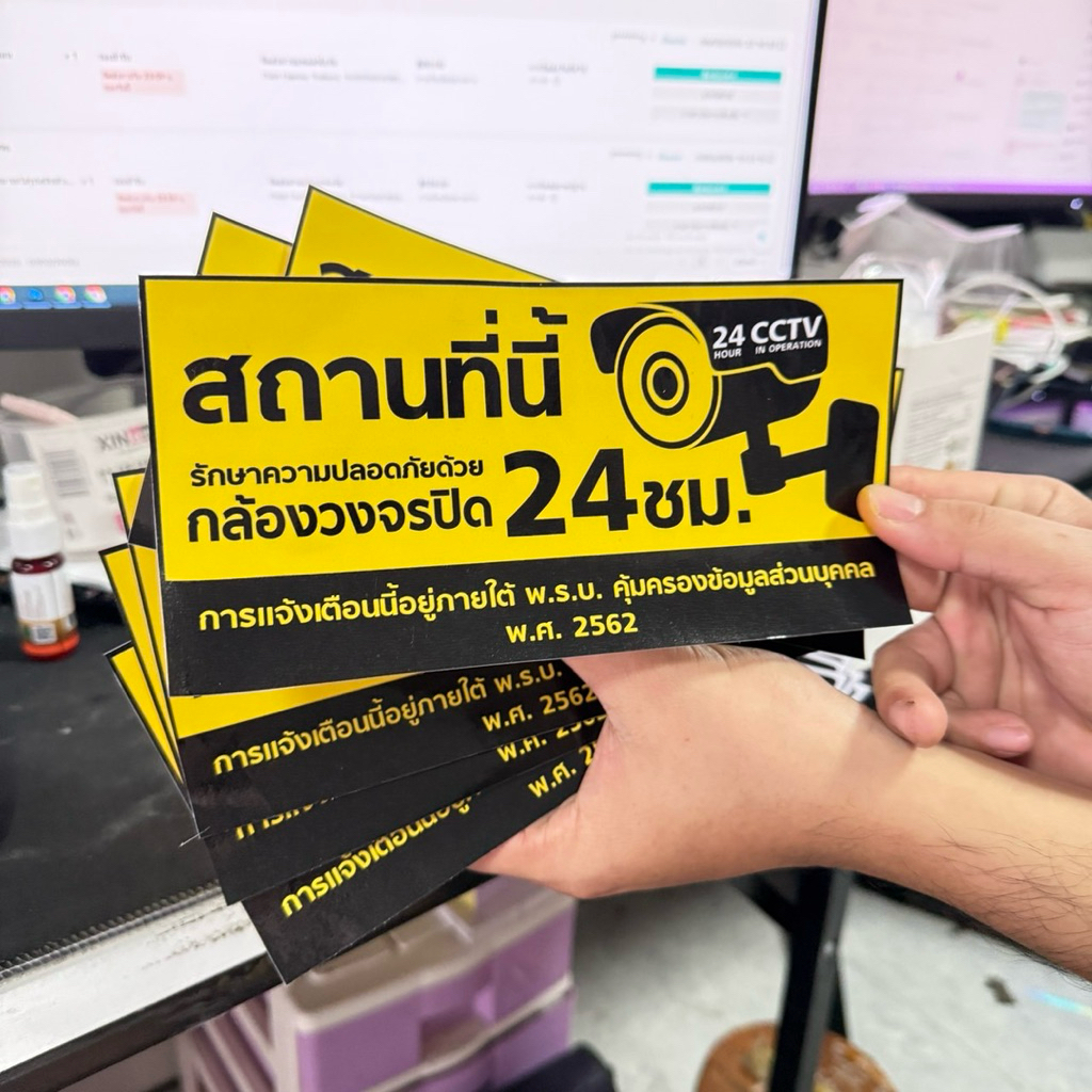 สติกเกอร์ป้ายวงจรปิดซีทีทีวีรักษาความปลอดภัยสติกเกอร์บันทึกภาพและวิดีโอ 24 ชั่วโมง