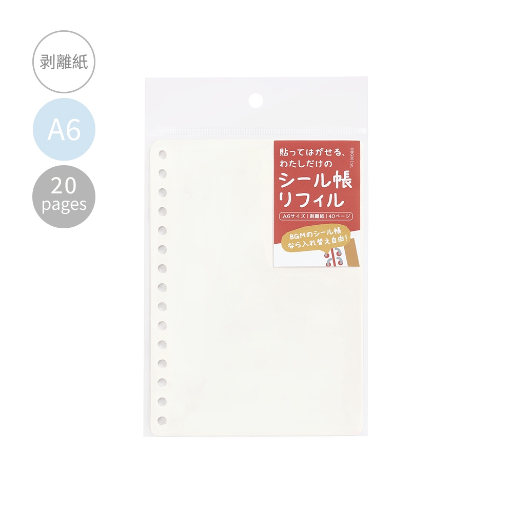 แผ่นสติ๊กเกอร์ BGM A6