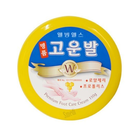 [Wellbeing Health] Royal Jelly Foot Care Cream 100g | แตกส้นซ่อมครีมเท้าให้ความชุ่มชื้น | การดูแลเท้าเกาหลี