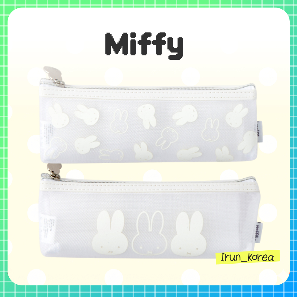[MIFFY] กระเป๋าใส่ดินสอสามเหลี่ยม Miffy Mesh