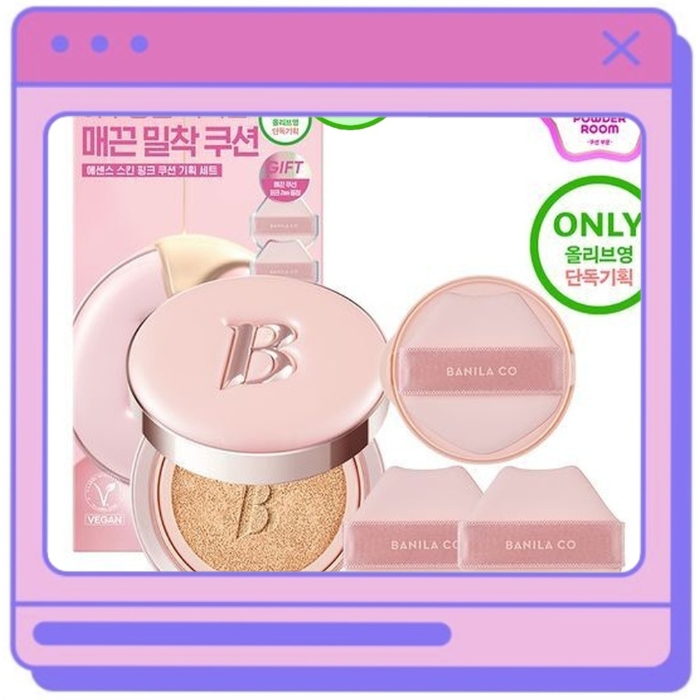 BANILA CO Essence Skin Pink Cushion 12g + รีฟิล 12g (+2พัฟ)